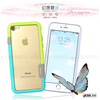 [贈可拆式頸掛繩]VXTRA日韓糖果風 iPhone 7 4.7吋 撞色邊框軟式手機殼(幻想碧綠)