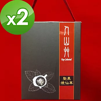 【人山艸】無鹼純正堅果燒仙草(23g*10包入)X2件組