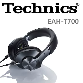 Technics EAH-T700 Hi-Res 雙動圈耳機 厚實飽滿三頻均衡 Panasonic頂級款 獲頒2016日本VGP夏季金賞獎