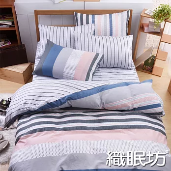 【織眠坊-米雅】文青風加大四件式特級純棉床包被套組