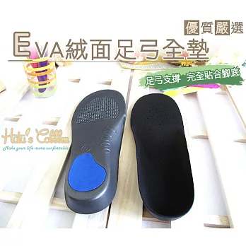 【○糊塗鞋匠○ 優質鞋材】C32 雙密度EVA絨面足弓全墊(2雙)XS