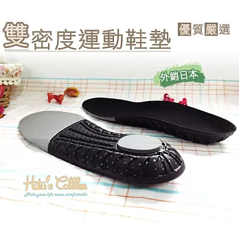 【○糊塗鞋匠○ 優質鞋材】C65 台灣製造 雙密度運動鞋墊(2雙)S