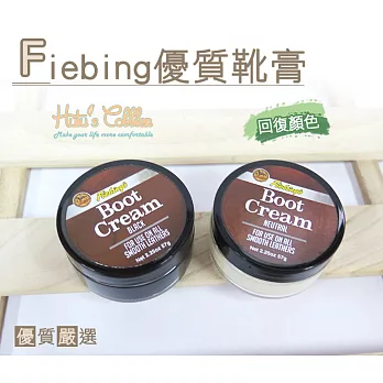 【○糊塗鞋匠○ 優質鞋材】L138 美國Fiebing優質靴膏(瓶)黑色