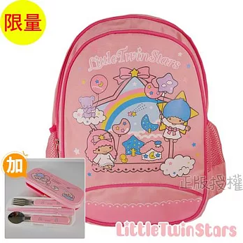 【Little Twin Stars雙子星】書包+餐具組-KiKiLaLa經典雙層款(粉紅色)