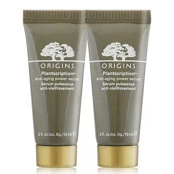 ORIGINS 品木宣言 駐顏有樹全效抗老精華(15ml)X2