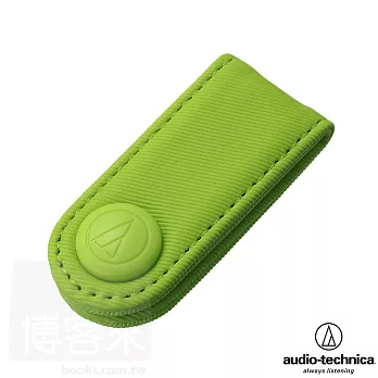 鐵三角 AT-CW5 淺綠色LGR 高質感素材 自在調整耳機線長度 耳機捲線固定夾