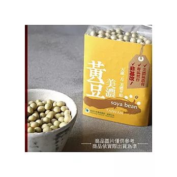 產銷履歷專區契作【美濃黃豆】(500g/包，每組5包)