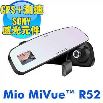 Mio MiVue R52 GPS後視鏡行車記錄器 