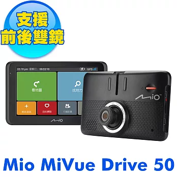 Mio MiVue R50 後視鏡行車記錄器 