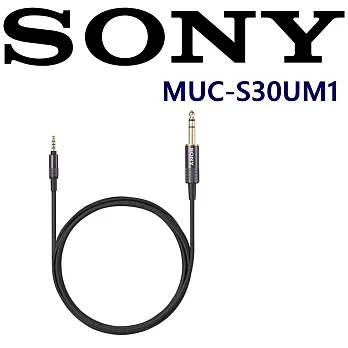 SONY MUC-S30UM1 升級線 MDR-1A ATH-MSR7 高音質耳機線