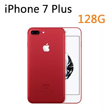 Apple iPhone 7 Plus (128GB ) 5.5吋高階防水智慧機紅