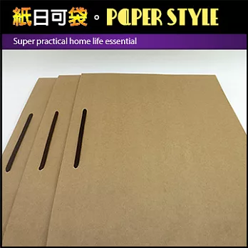 【紙日可袋PAPER STYLE】超實用居家生活必備棉繩牛皮手提紙袋(10號袋) 3入裝