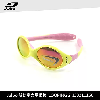 Julbo 嬰幼童太陽眼鏡LOOPING2 J3321115C / 城市綠洲 (太陽眼鏡、兒童太陽眼鏡、抗uv)黃粉框/PC粉紅鍍膜