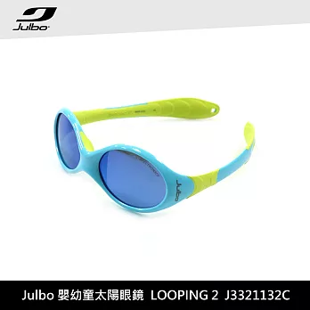 Julbo 嬰幼童太陽眼鏡LOOPING2 J332112C / 城市綠洲 (太陽眼鏡、兒童太陽眼鏡、抗uv)藍綠框/PC藍色鍍膜