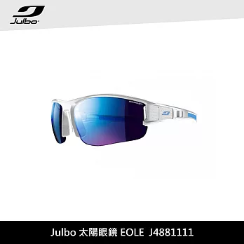 Julbo 太陽眼鏡 EOLE J4881111 / 城市綠洲 (太陽眼鏡、跑步騎行鏡)白藍/藍色