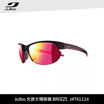 Julbo 女款太陽眼鏡 BREEZE J4761114 / 城市綠洲 (太陽眼鏡、跑步騎行鏡、3D鼻墊)霧黑桃紅/桃紅
