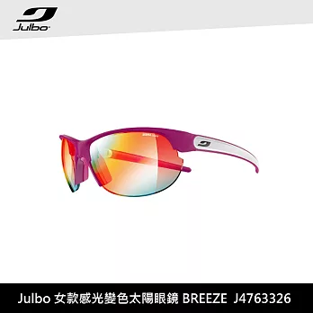 Julbo 女款感光變色太陽眼鏡 BREEZE J4763326 / 城市綠洲 (太陽眼鏡、變色鏡片、跑步騎行鏡、3D鼻墊)霧紫白/淺棕