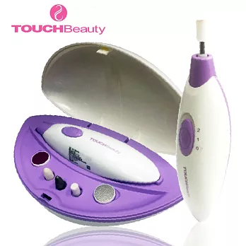 TOUCHBeauty 五合一電動美甲器 AS-1039 (紫白色)