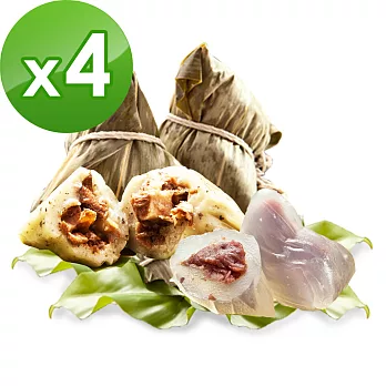 預購【樂活e棧 】-素食客家粿粽子+包心冰晶Q粽-紅豆(6顆/包，共4包)