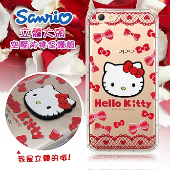 三麗鷗授權 Hello Kitty OPPO R9s 5.5吋立體大頭空壓氣墊保護殼(蕾絲凱蒂) 空壓殼