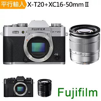 FUJIFILM X-T20+XC16-50mm II*(中文平輸)-送64G記憶卡+專用鋰電池+單眼相機包+中型腳架+減壓背帶+大吹球清潔組+硬式保護貼黑色