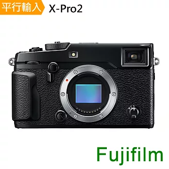 FUJIFILM X-Pro2 單機身*(中文平輸)-送專用鋰電池+單眼相機包+強力大吹球清潔組+硬式保護貼黑色