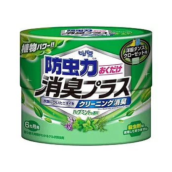 日本進口 薄荷消臭衣櫃防蟲劑300ml LI-575418