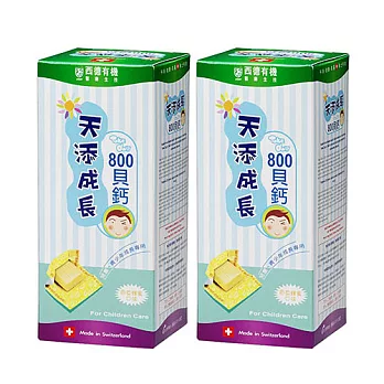 【西德有機】天添成長800貝鈣-香草蜂蜜(90顆/罐)X2入