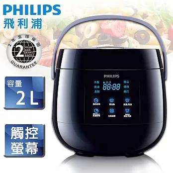 【飛利浦 PHILIPS 】 微電腦迷你電子鍋 (HD3060)