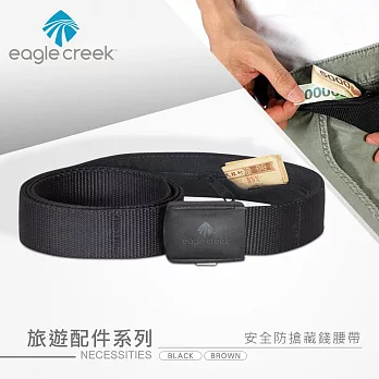 【美國Eagle Creek】安全防搶藏錢腰帶(黑)