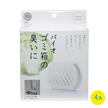 BIO 垃圾桶消臭貼(4入)