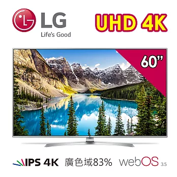 LG 60型 4K UHD連網液晶電視 (60UJ658T)(附基本安裝)