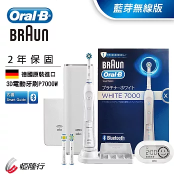德國百靈Oral-B-3D藍芽白金勁靚電動牙刷P7000至尊白