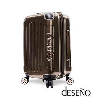 【U】Deseno - 加大防爆拉鍊商務行李箱(六色可選)18.5吋 - 咖啡金