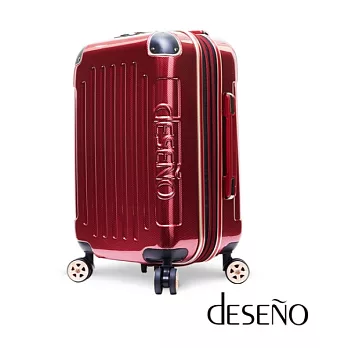 【U】Deseno - 加大防爆拉鍊商務行李箱(六色可選)18.5吋 - 金屬紅