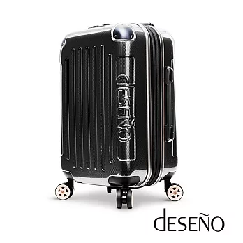 【U】Deseno - 加大防爆拉鍊商務行李箱(六色可選)18.5吋 - 黑色