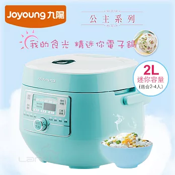【九陽Joyoung】 精迷你系列電子鍋JYF-20FS989M(藍)