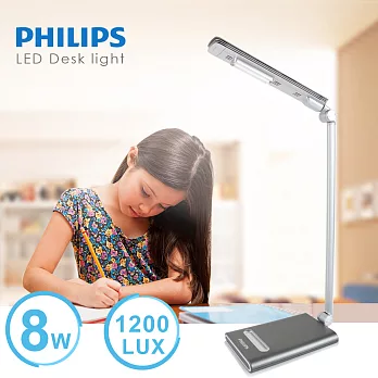 【飛利浦 PHILIPS LIGHTING】瀚光LED檯燈(鐵灰)FDS720