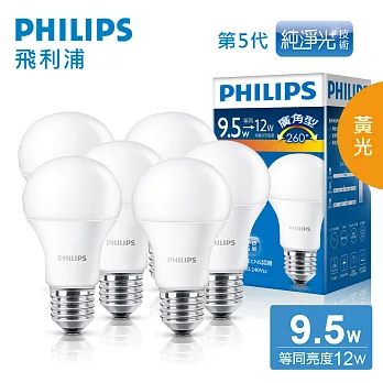 【飛利浦 PHILIPS LIGHTING】9.5W(1055lm)廣角LED燈泡(第5代)-黃光3000K全電壓(6入)