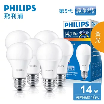 【飛利浦 PHILIPS LIGHTING】14W(1521lm)廣角LED燈泡(第5代)-黃光3000K全電壓(6入)