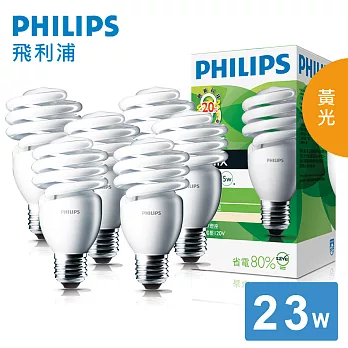 【飛利浦 PHILIPS LIGHTING】高亮版 23W E27 120V 螺旋省電燈泡-黃光(6入)