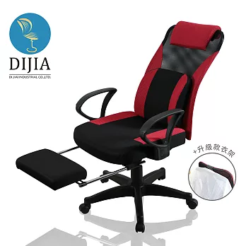【DIJIA】經典舒壓翻轉腳墊升級衣架款辦公椅/電腦椅(八色)紅