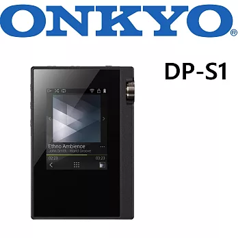 ONKYO DP-S1 精巧Hi-Res 超高解析再生音質 音樂播放器 最大416 GB擴充 台音公司貨