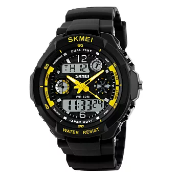 SKMEI 時刻美 0931 帥氣酷男指針電子雙顯示運動電子錶- 黃色