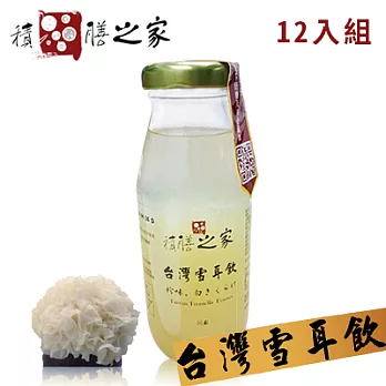 積膳之家 台灣雪耳飲 12罐組