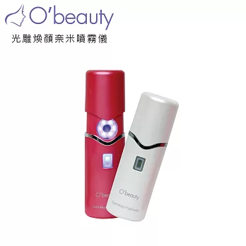 【O’beauty 奧緹】光雕煥顏奈米噴霧儀 ( 桃紅 )