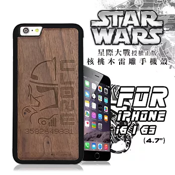 電影授權正版 STAR WARS星際大戰 iPhone 6/6s i6s 4.7吋核桃木雷雕手機殼(白兵編號)