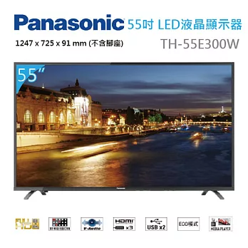 Panasonic 國際牌 TH-55E300W 55吋 FHD液晶電視 液晶顯示器附視訊盒《贈送基本桌裝》