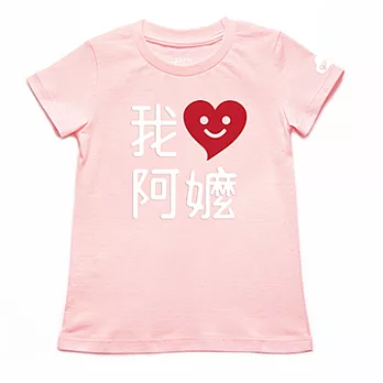 GOOMI台灣第一文創童裝【我愛阿嬤】涼爽短袖淺粉T-Shirt 四方字體1-2Y淺粉