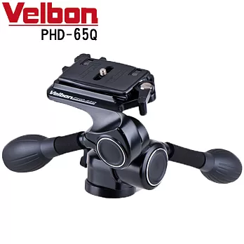 Velbon PHD-65Q雙握把三向雲台-公司貨